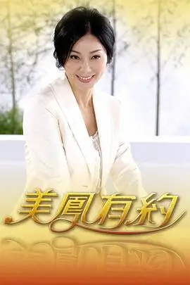 一路向北的乐队 高清综艺在线观看